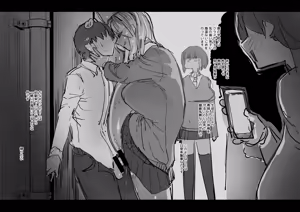 Page 173 of Sashizume Soutarou - preview thumbnail