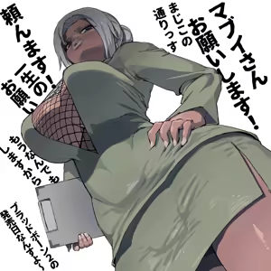 Page 214 of Sashizume Soutarou - preview thumbnail
