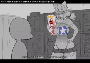Page 216 of Sashizume Soutarou - preview thumbnail