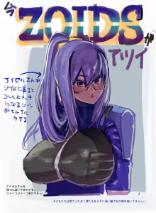 Page 225 of Sashizume Soutarou - preview thumbnail