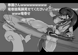 Page 227 of Sashizume Soutarou - preview thumbnail