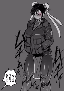 Page 26 of Sashizume Soutarou - preview thumbnail
