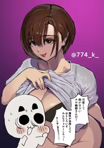 Page 274 of Sashizume Soutarou - preview thumbnail