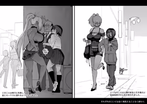 Page 294 of Sashizume Soutarou - preview thumbnail
