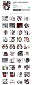 Page 301 of Sashizume Soutarou - preview thumbnail