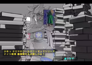 Page 308 of Sashizume Soutarou - preview thumbnail