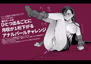 Page 348 of Sashizume Soutarou - preview thumbnail