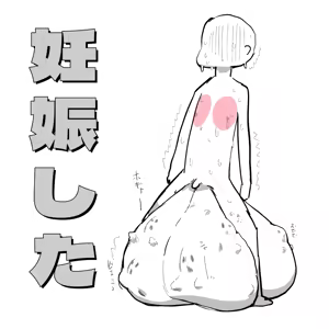 Page 429 of Sashizume Soutarou - preview thumbnail