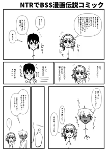 Page 51 of Sashizume Soutarou - preview thumbnail