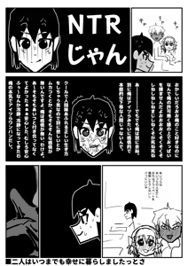 Page 54 of Sashizume Soutarou - preview thumbnail