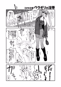 Page 556 of Sashizume Soutarou - preview thumbnail