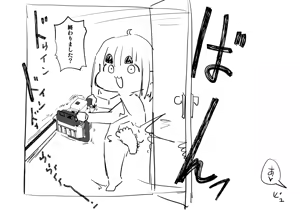 Page 567 of Sashizume Soutarou - preview thumbnail