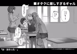 Page 616 of Sashizume Soutarou - preview thumbnail