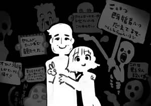 Page 623 of Sashizume Soutarou - preview thumbnail