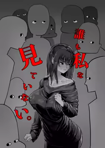 Page 632 of Sashizume Soutarou - preview thumbnail