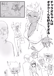 Page 650 of Sashizume Soutarou - preview thumbnail