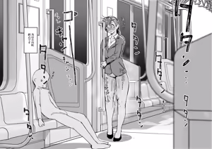Page 663 of Sashizume Soutarou - preview thumbnail