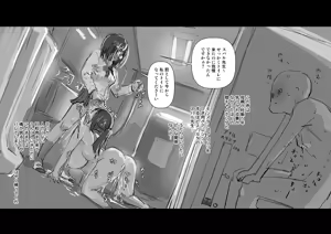 Page 667 of Sashizume Soutarou - preview thumbnail