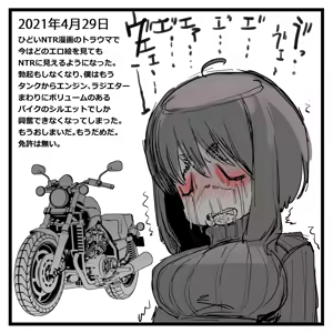 Page 67 of Sashizume Soutarou - preview thumbnail