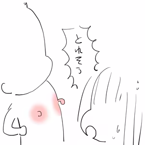 Page 813 of Sashizume Soutarou - preview thumbnail