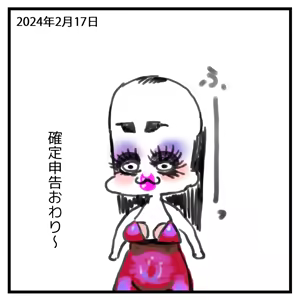 Page 906 of Sashizume Soutarou - preview thumbnail