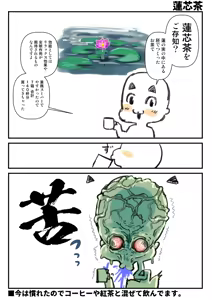Page 919 of Sashizume Soutarou - preview thumbnail