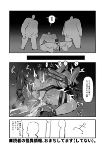 Page 924 of Sashizume Soutarou - preview thumbnail