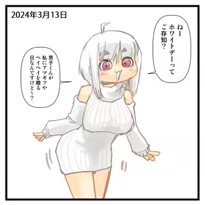 Page 928 of Sashizume Soutarou - preview thumbnail