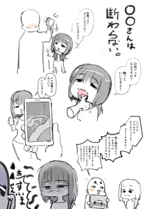 Page 929 of Sashizume Soutarou - preview thumbnail