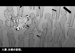 Page 935 of Sashizume Soutarou - preview thumbnail