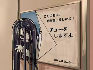 Page 945 of Sashizume Soutarou - preview thumbnail