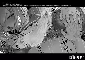 Page 975 of Sashizume Soutarou - preview thumbnail