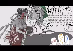Page 1000 of Sashizume Soutarou - preview thumbnail