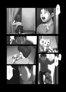 Page 6 of Meimetsu Suru Heya - preview thumbnail