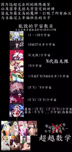 Page 28 of 费伦的一级魔法使考试，轮奸&乳腺塞灯炮&巨根扩张&舔脚底腋下&扩张输卵管 - preview thumbnail