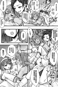 Page 16 of Zoku Futanari Chinpo-sama ni Kanraku Shita Kanojo to Mesu Ochi Shita Boku no Monogatari - preview thumbnail