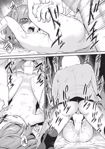 Page 13 of Wakuwaku Chinchin - preview thumbnail