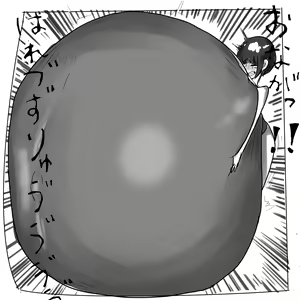 Page 135 of Namako - preview thumbnail