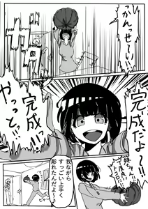 Page 178 of Namako - preview thumbnail