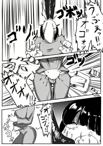 Page 183 of Namako - preview thumbnail