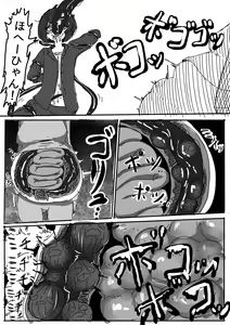 Page 185 of Namako - preview thumbnail