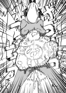 Page 186 of Namako - preview thumbnail