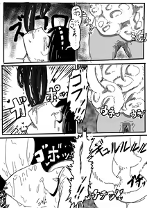 Page 187 of Namako - preview thumbnail