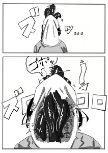 Page 189 of Namako - preview thumbnail