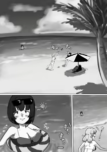 Page 227 of Namako - preview thumbnail