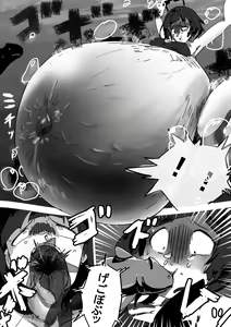 Page 231 of Namako - preview thumbnail