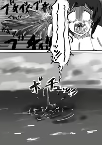 Page 234 of Namako - preview thumbnail