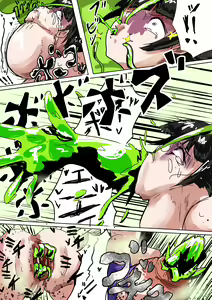 Page 242 of Namako - preview thumbnail