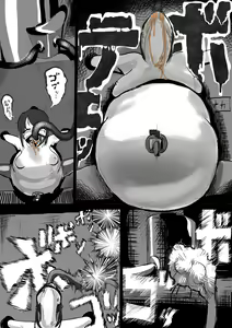 Page 245 of Namako - preview thumbnail