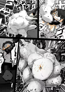Page 246 of Namako - preview thumbnail